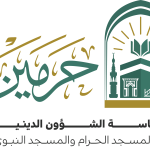 موقع رسالة الحرمين